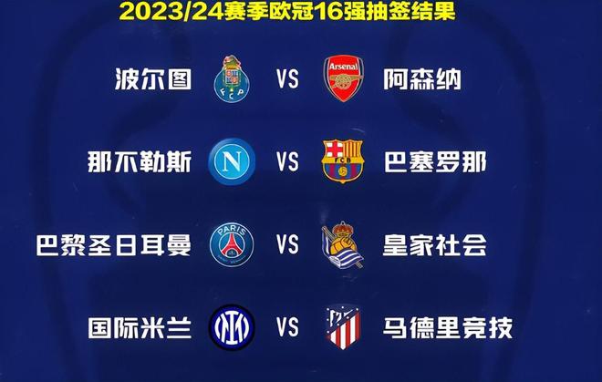 开云体育APP下载-包含瓦伦西亚球迷喜提胜利,欧冠之路的词条