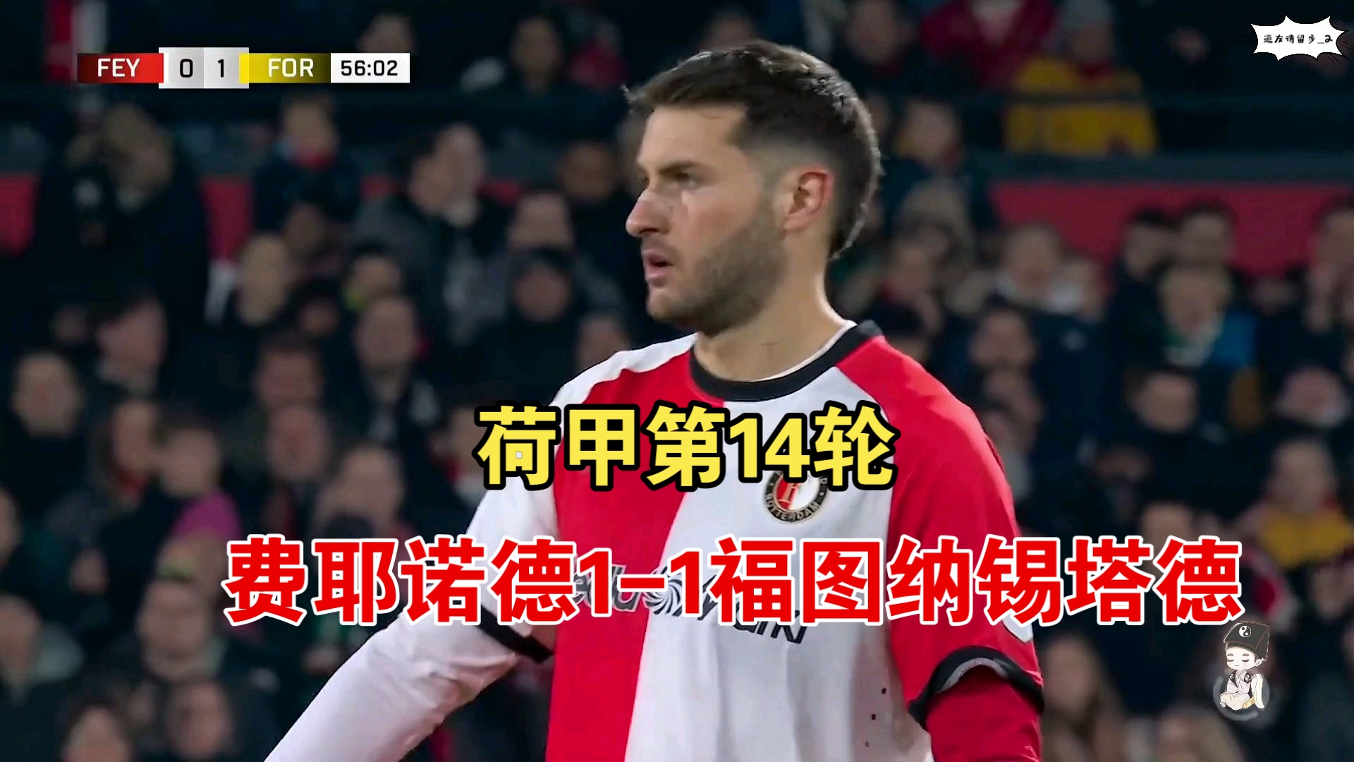 关于锡耶纳客场攻陷对手,收获宝贵三分的信息 关于锡耶纳客场攻陷对手,收获宝贵三分的信息