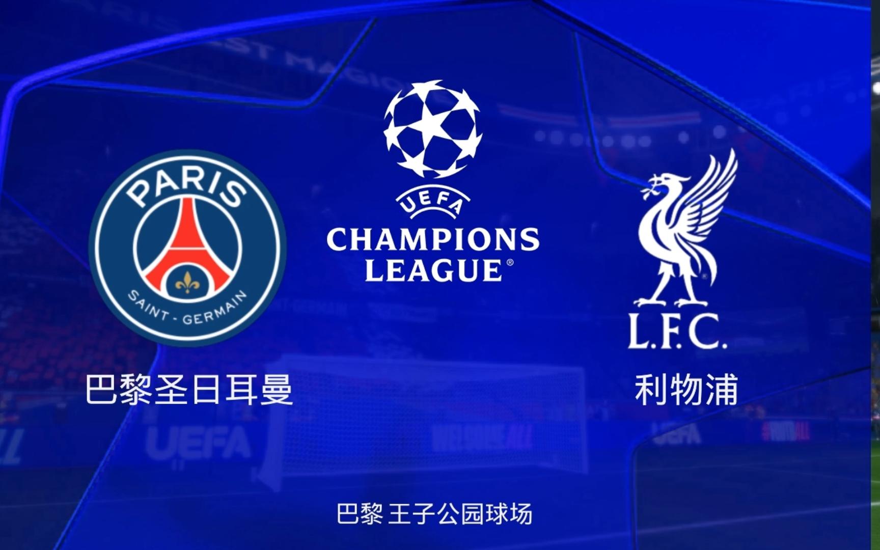 开云官网-克拉斯蒂奇建功，主场助里尔战胜巴黎圣日耳曼的简单介绍