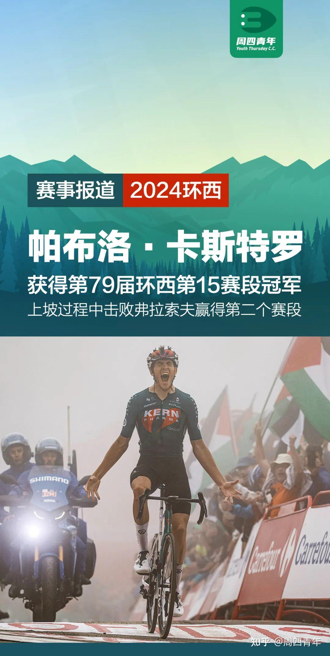 开云体育登录-马其顿球员在比赛中展现出色，击败斯洛文尼亚联赛冠军的简单介绍