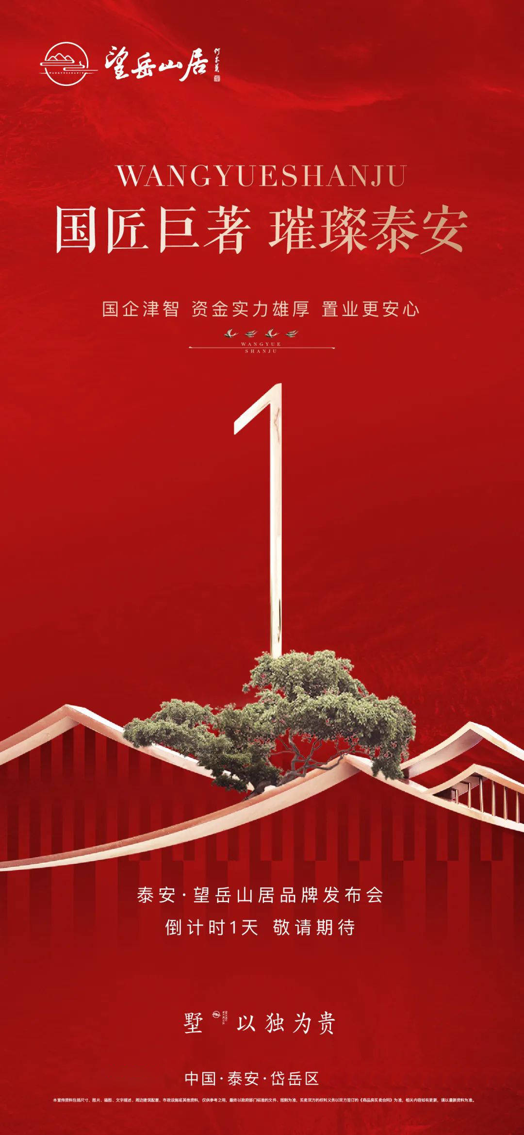 辽宁队夺冠倒计时,实力雄厚备战的简单介绍 辽宁队夺冠倒计时,实力雄厚备战的简单介绍