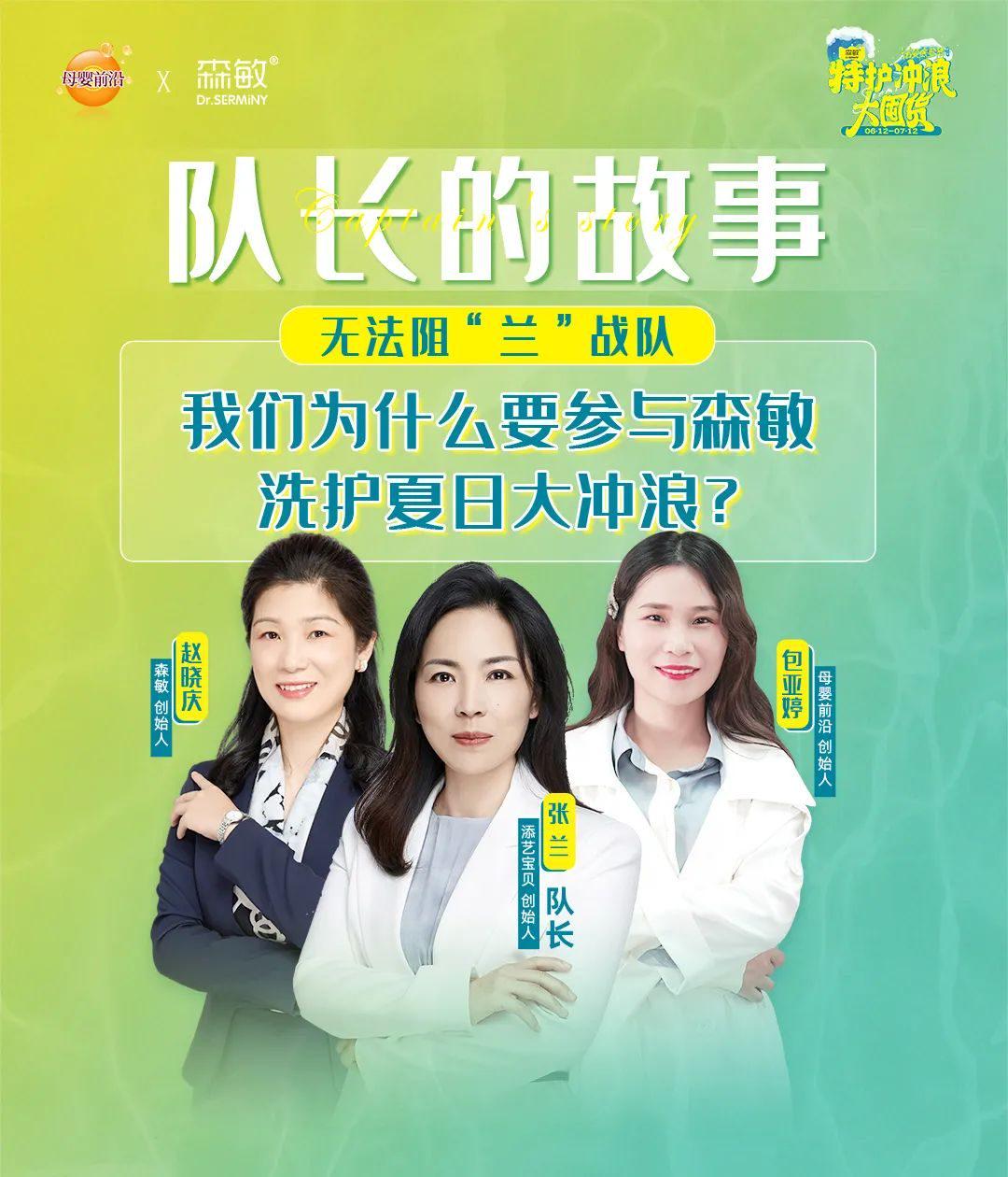 热议赛事背后,业内强队的心路历程的简单介绍 热议赛事背后,业内强队的心路历程的简单介绍