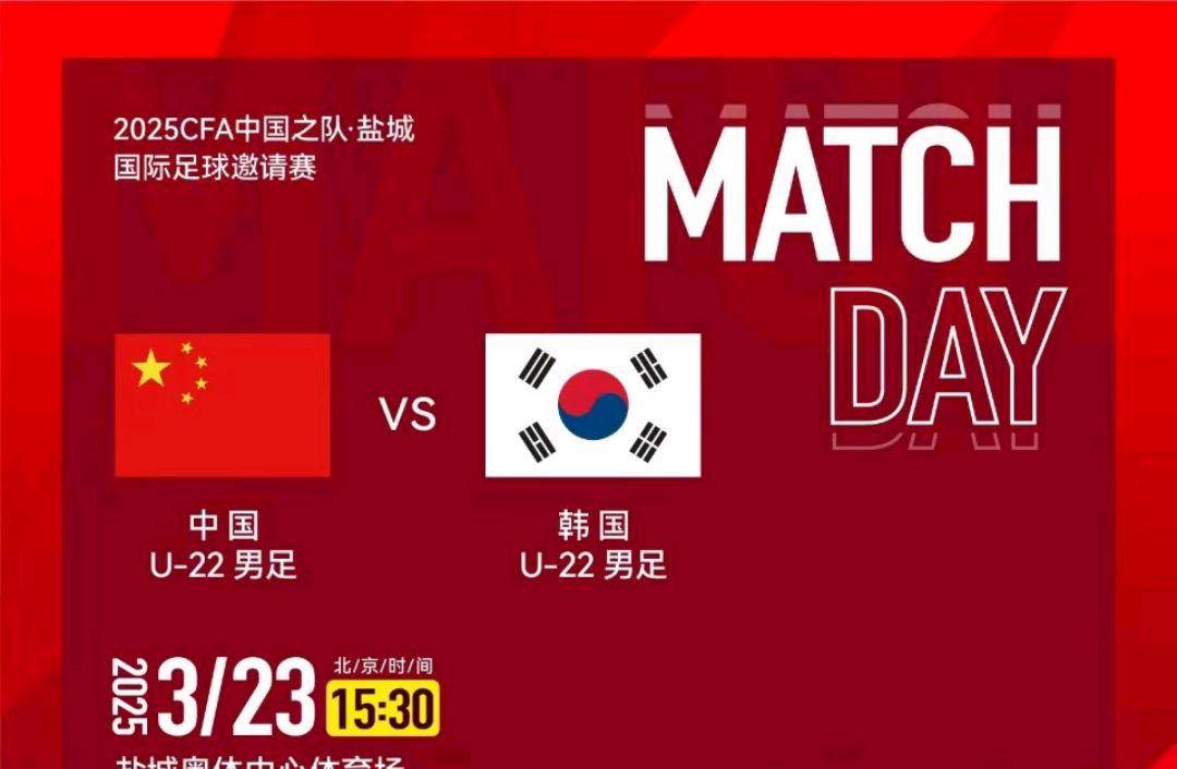 关于韩国球队将迎战中国对手,备战良好的信息 关于韩国球队将迎战中国对手,备战良好的信息