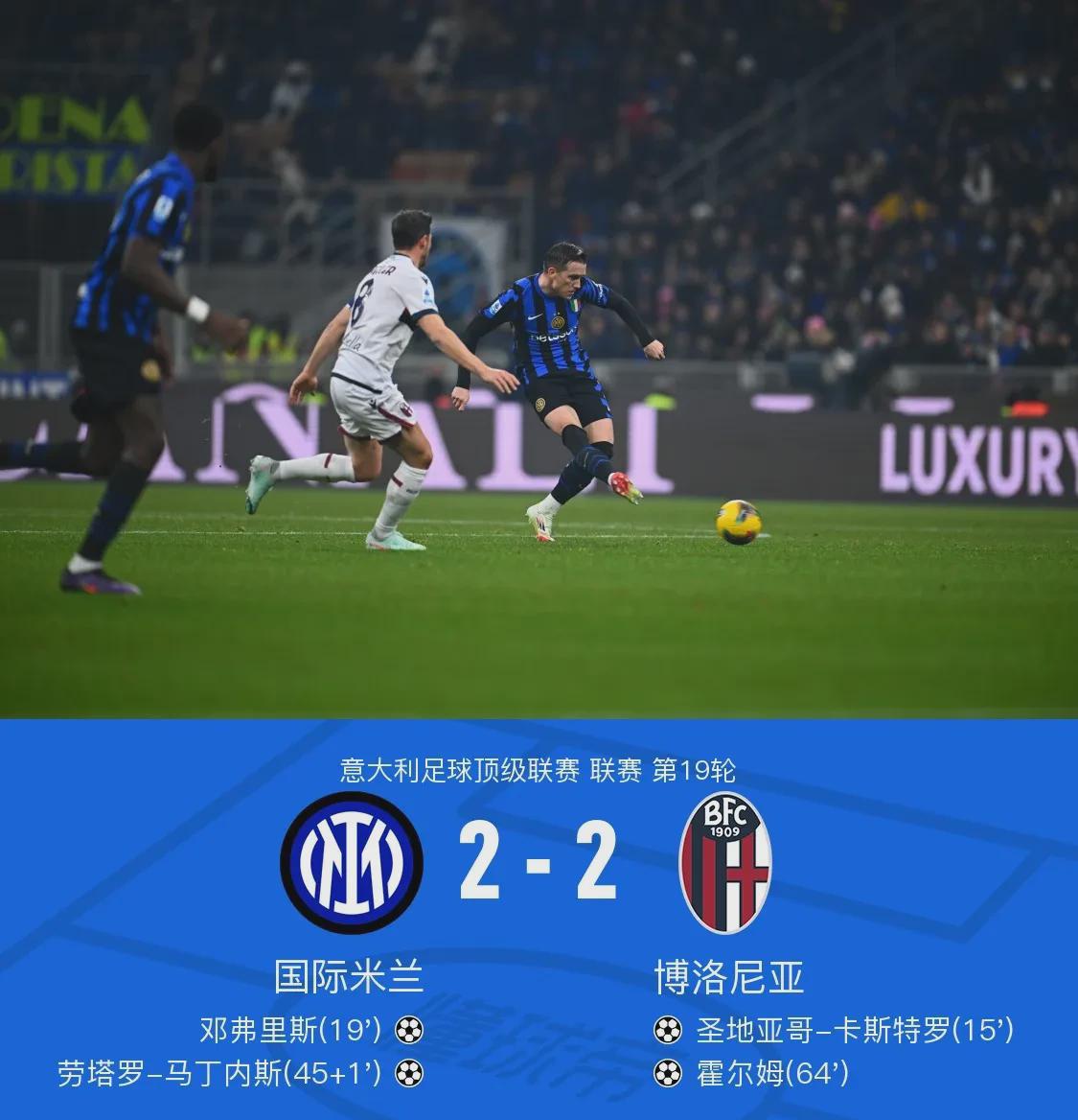 开云体育APP下载-包含意甲联赛再登高峰，球队实力水涨船高的词条