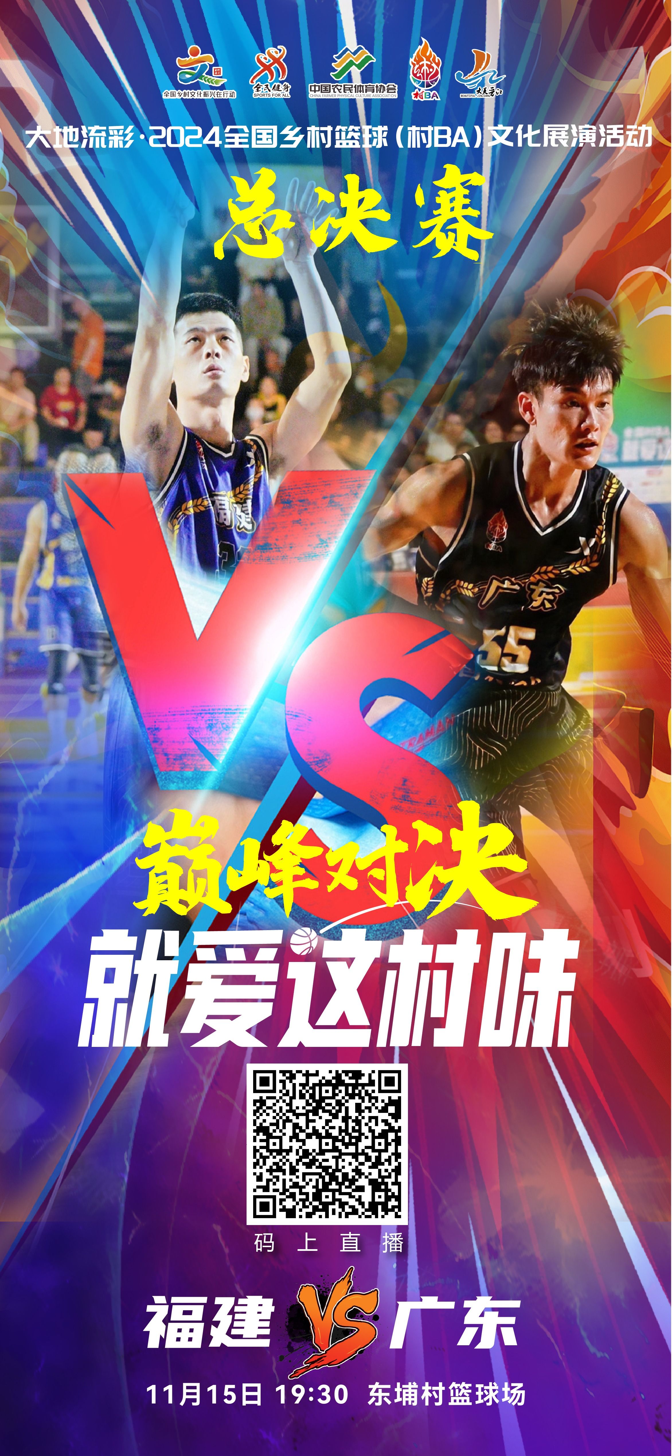 队伍实力对比,篮球联赛精彩纷呈的简单介绍 队伍实力对比,篮球联赛精彩纷呈的简单介绍