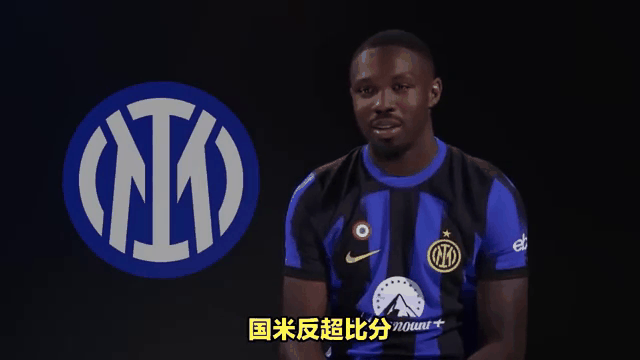 开云体育-关于国际米兰后卫因伤将缺席下一场比赛的信息