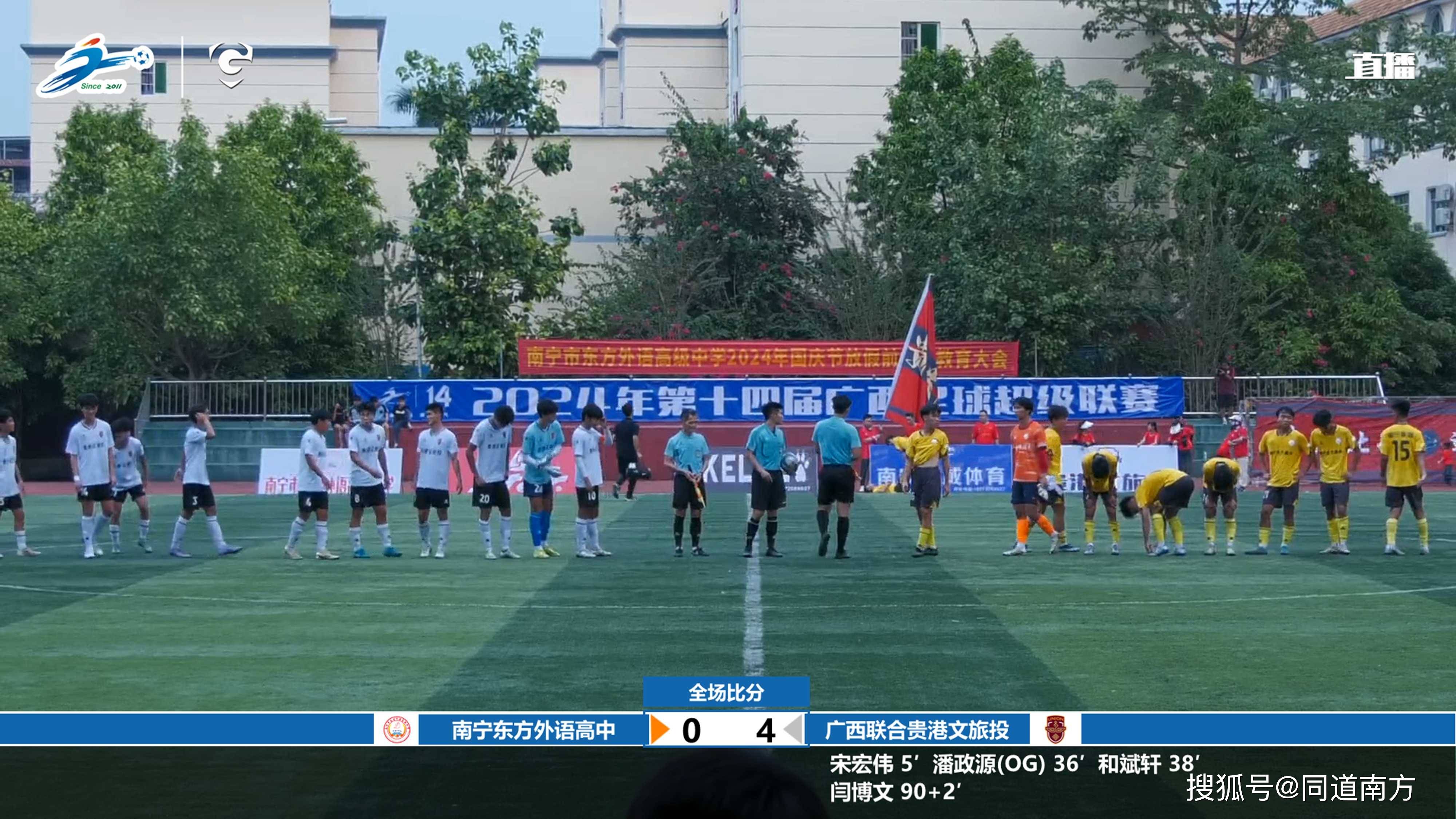 开云APP-关于江苏队客场击败广西队，成功迈入下一轮的信息