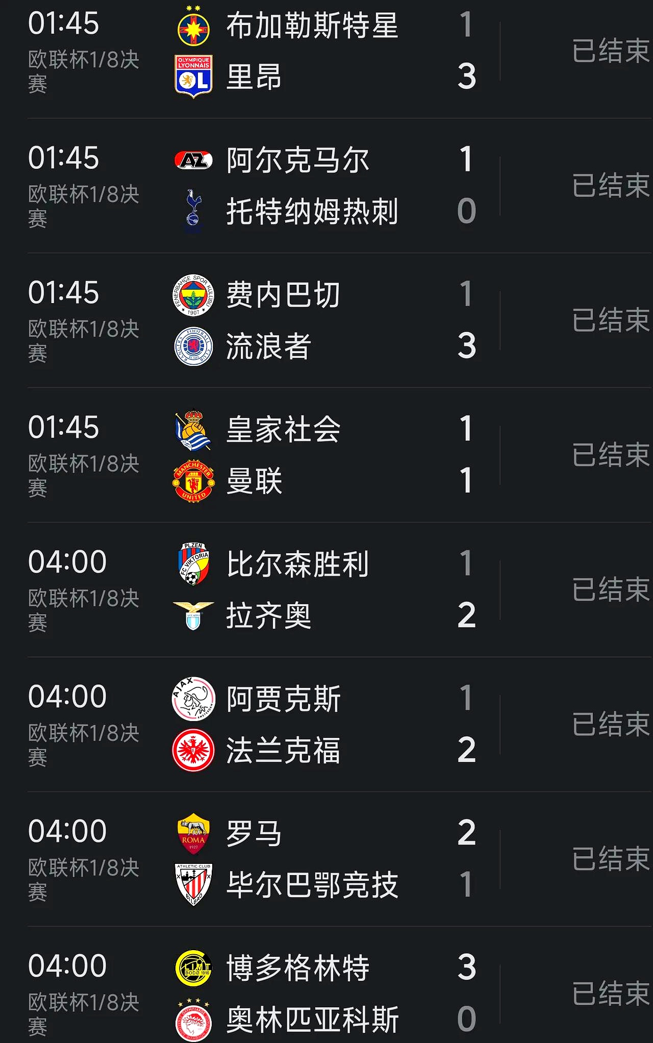 开云体育官方网站-关于尼斯战平对手，法甲积分榜位置保持稳定的信息