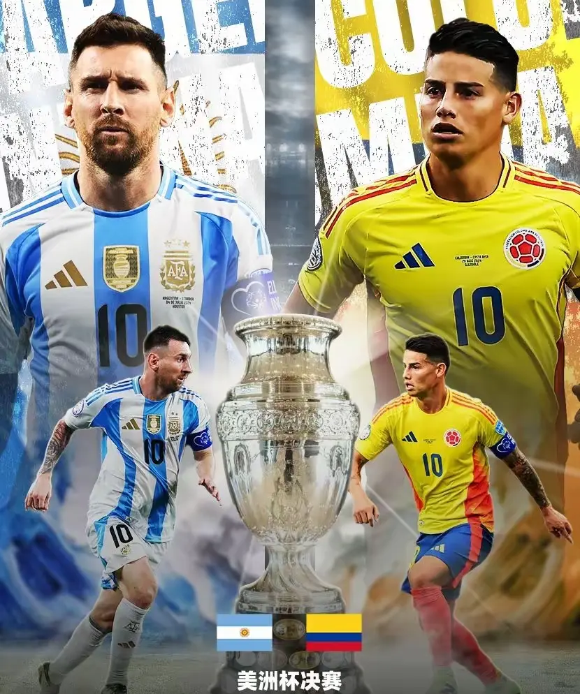 哥伦比亚大胜比利时,晋级欧洲杯四强 哥伦比亚大胜比利时,晋级欧洲杯四强