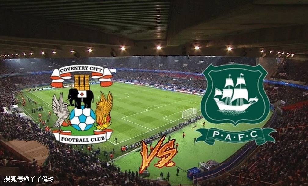 关于普利茅斯主场大胜，实力进一步提升的信息