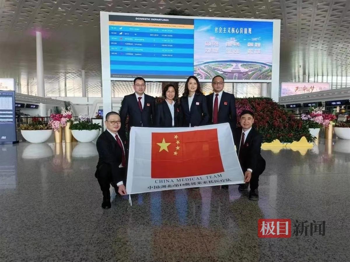 开云官网-莱索托队在比赛中展现出强大实力