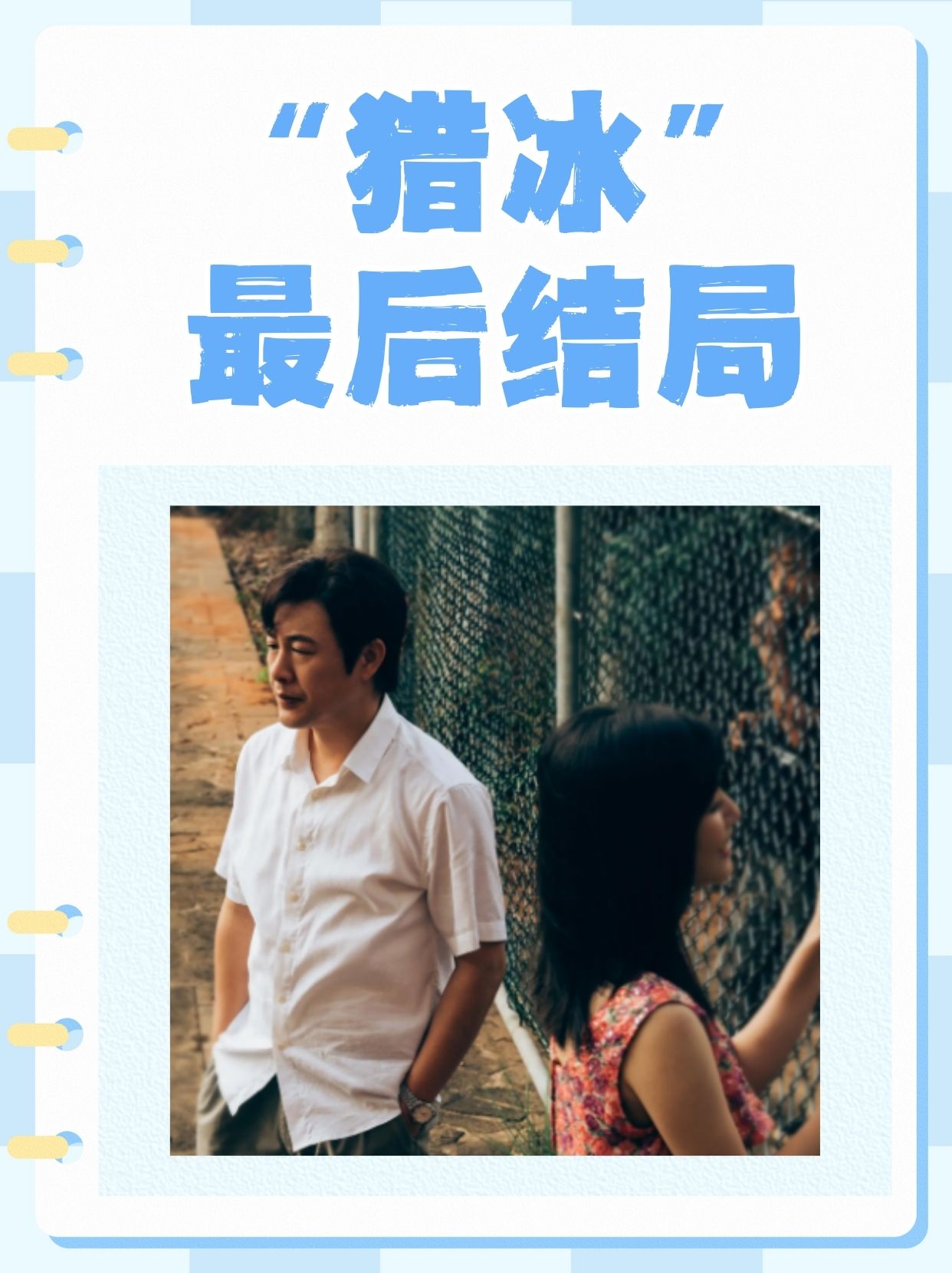 开云体育官方网站-豪门之争：实力较量，反转悬念的简单介绍