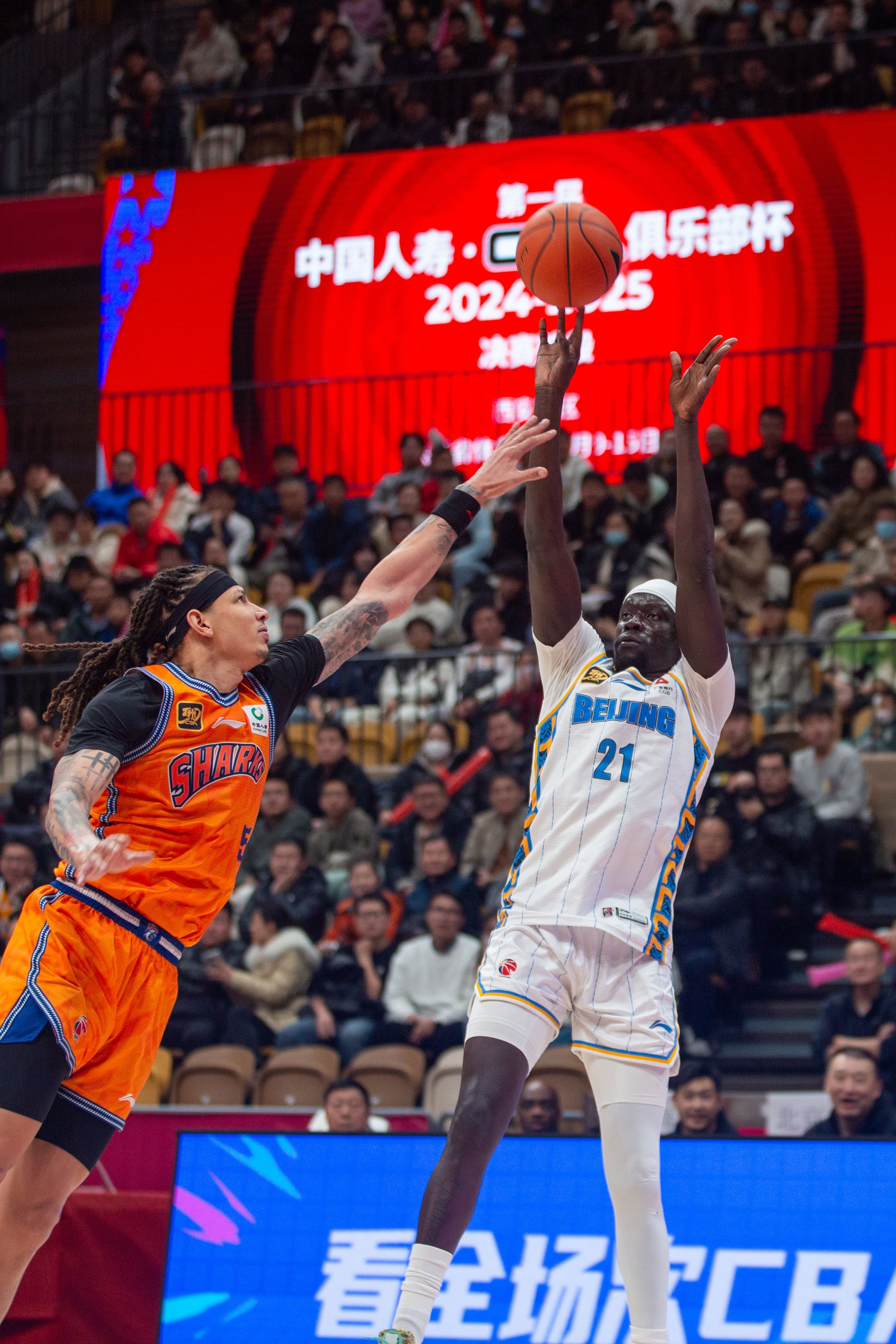 开云APP-强队集结争夺世界级篮球巅峰冠军