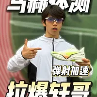 关于荷属安的列斯田径选手勇敢突围,速度与激情引人注目的信息 关于荷属安的列斯田径选手勇敢突围,速度与激情引人注目的信息