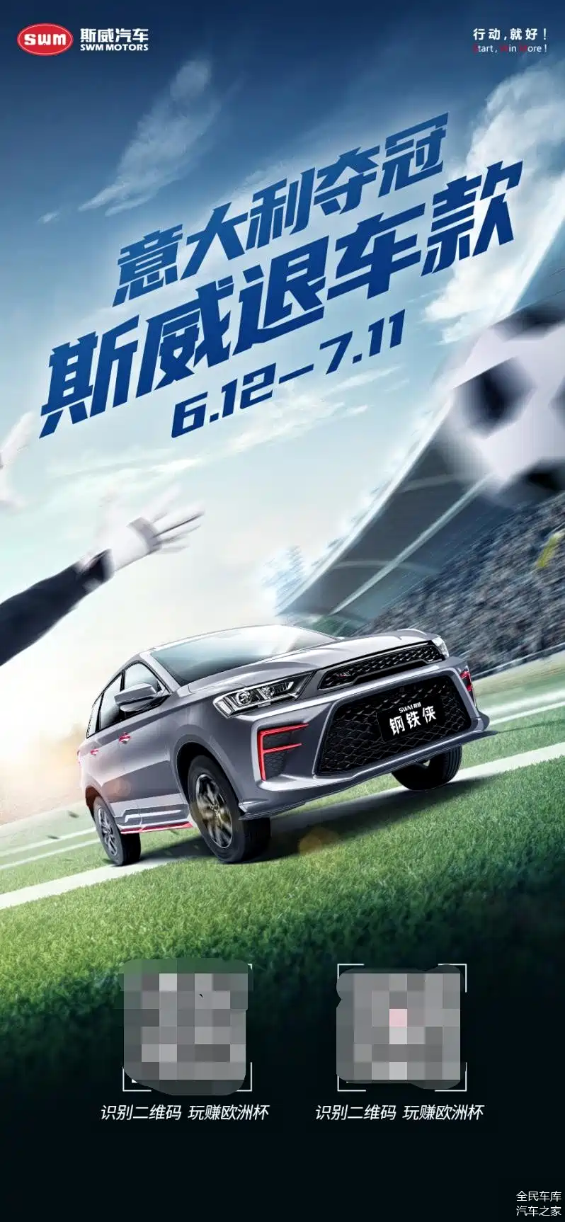 关于强强对话:瑞士队挑战荷兰队,实力对比的信息 关于强强对话:瑞士队挑战荷兰队,实力对比的信息