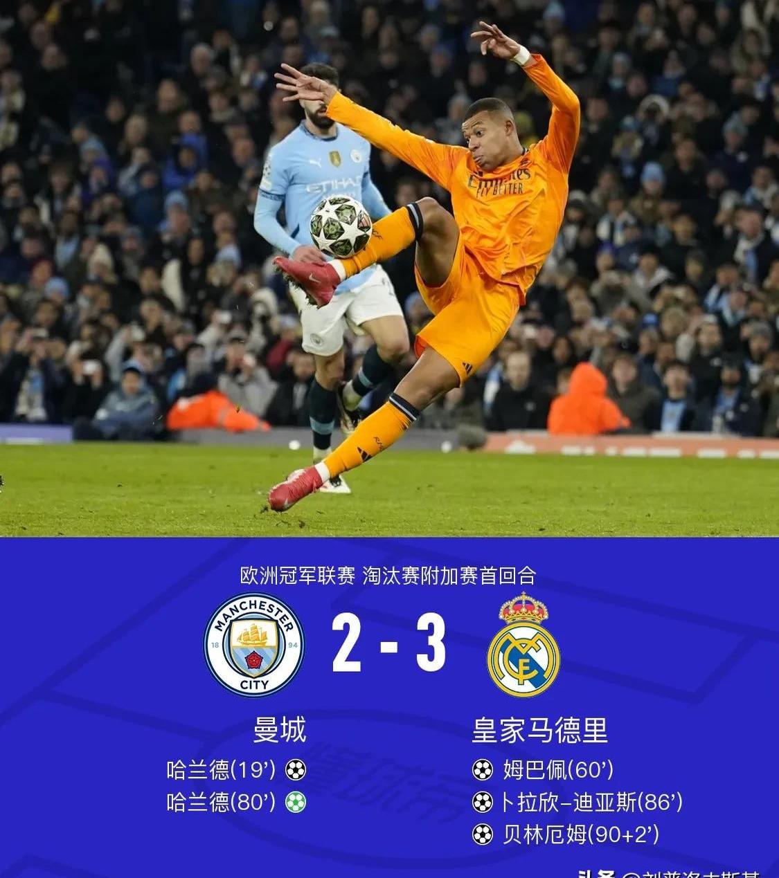 开云APP-包含小组赛焦点：曼城击败，最新战报的词条
