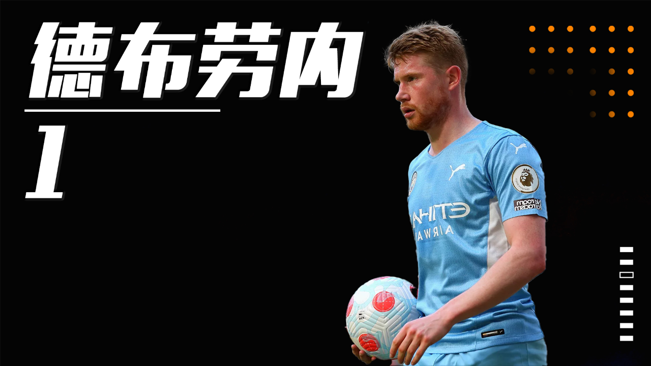 开云体育官网-包含切尔西力克德国队，德布劳内关键助攻世界杯的词条