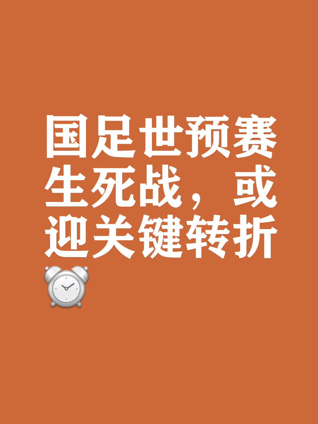 开云体育下载-昨日中超：国米碾压掘金，出线形势明朗的简单介绍
