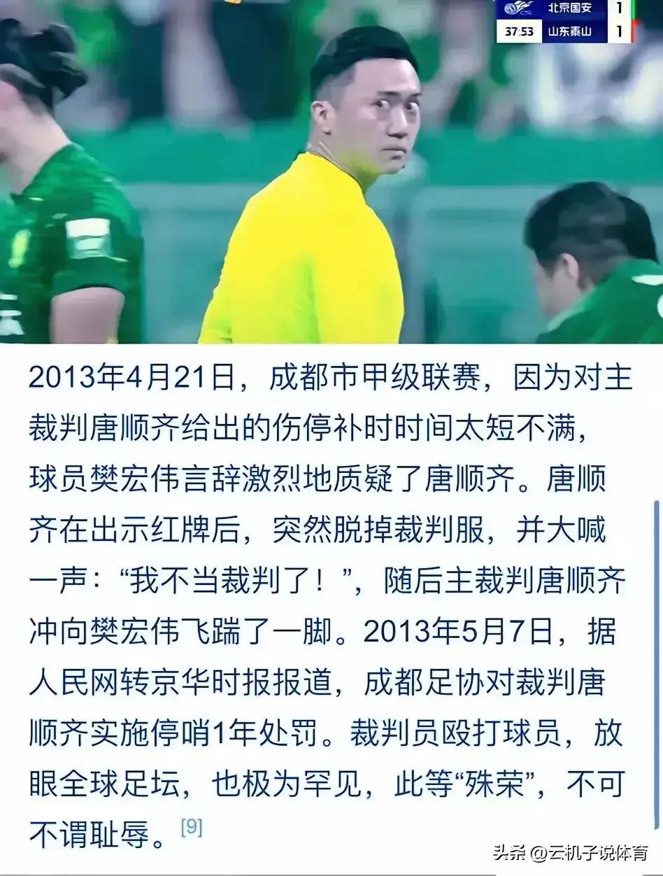 开云体育官方网站-关于国安客场大胜，重返前三，表现大幅提升的信息