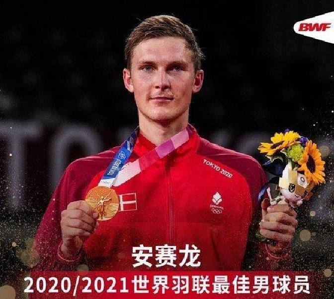 丹麦队绝杀印尼队,安赛龙状态火热 丹麦队绝杀印尼队,安赛龙状态火热