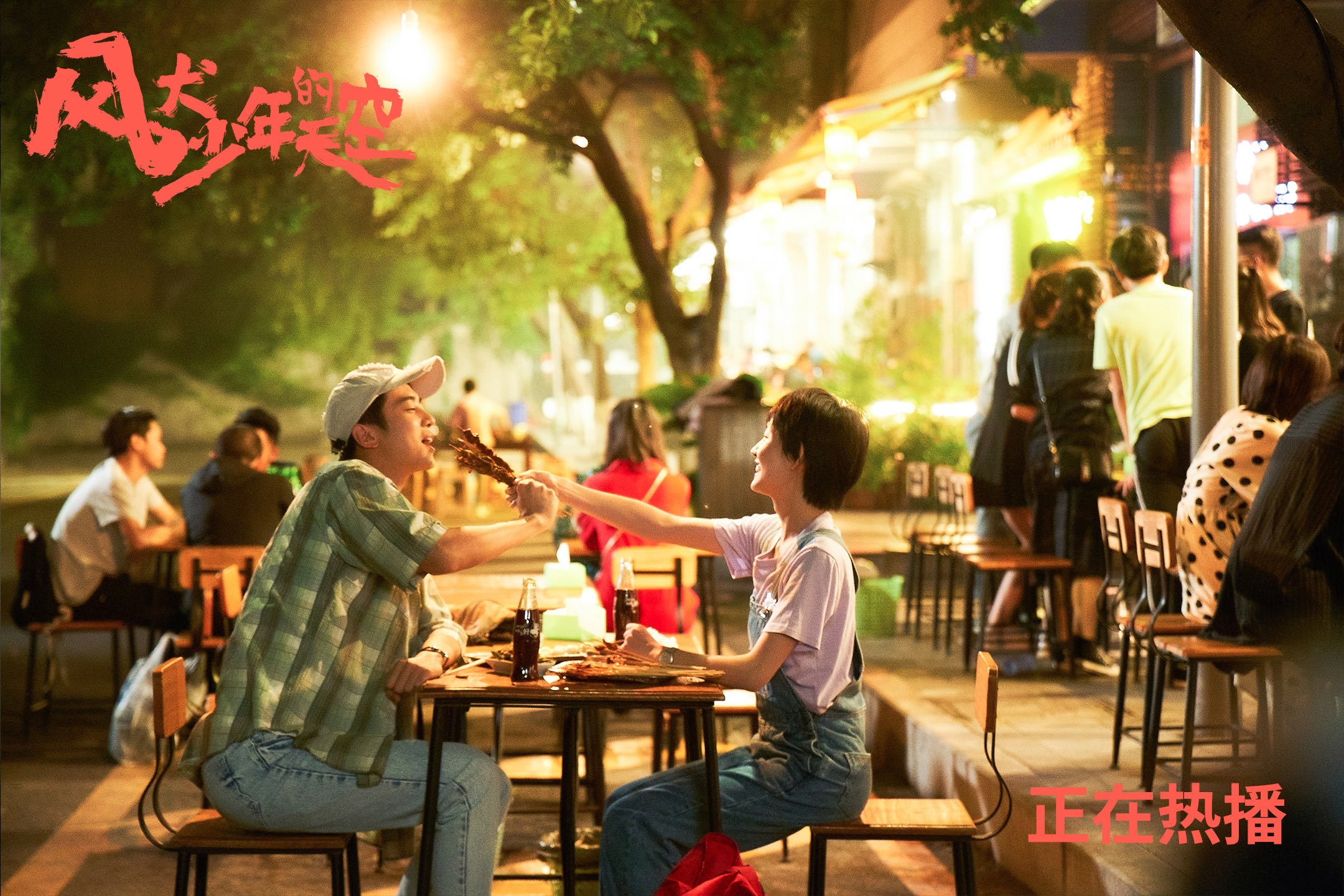 久保建英闪耀非洲杯，塞内加尔强势击败尼日利亚晋级八强