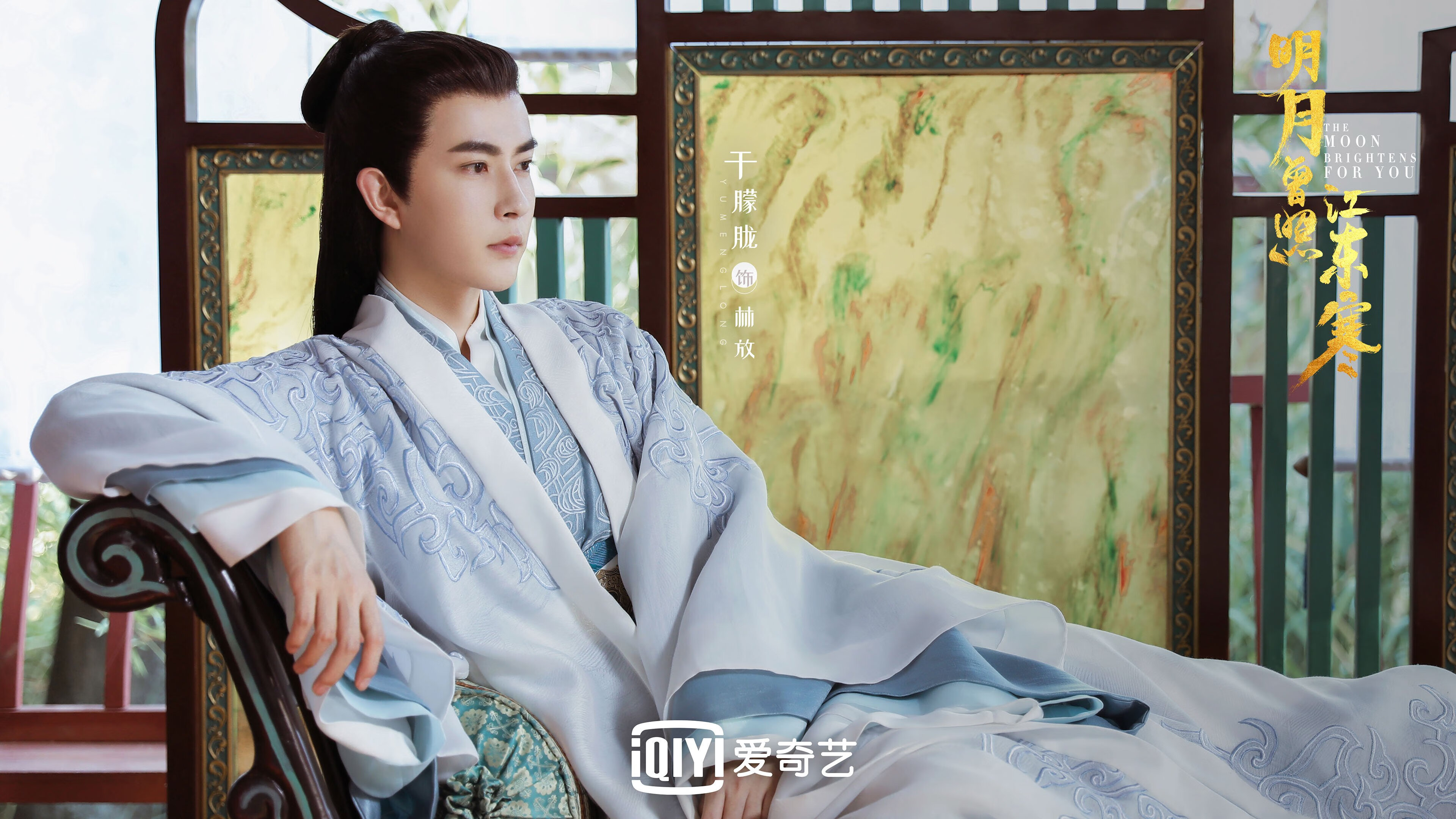 钢铁森林，当热火的微小与切尔西的蓝色撞破巴黎铁塔